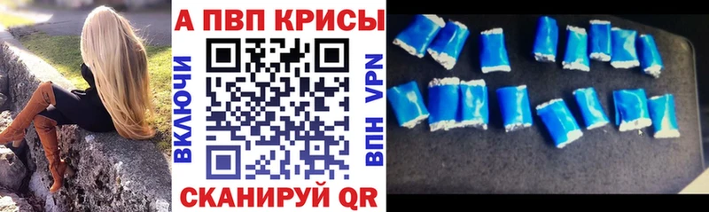 А ПВП СК КРИС  Обь 