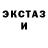 Кетамин ketamine King's Android