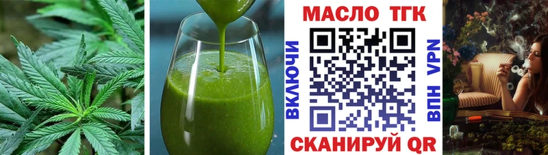 блэк спрут как войти  это какой сайт  Еда ТГК конопля  как найти   Обь 