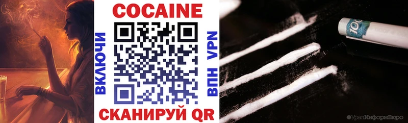 Cocaine Перу  Обь 
