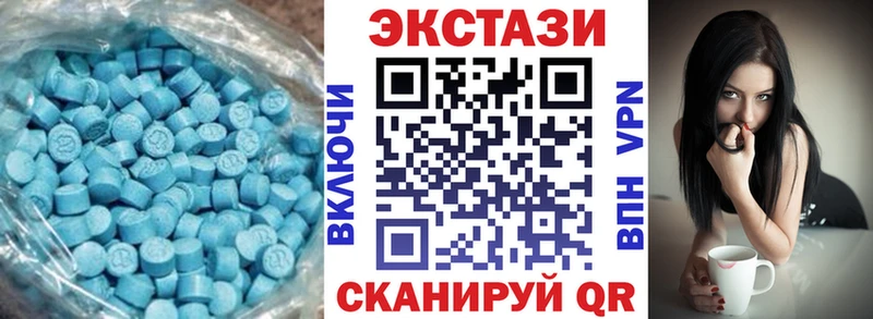 Экстази mix  Обь 