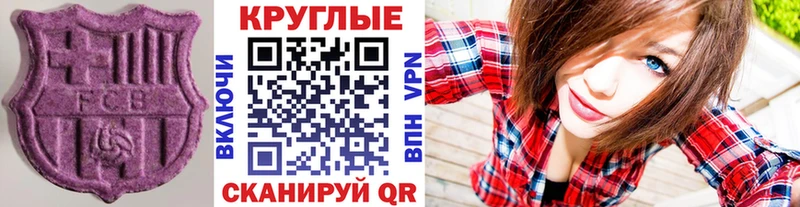 Экстази DUBAI Обь