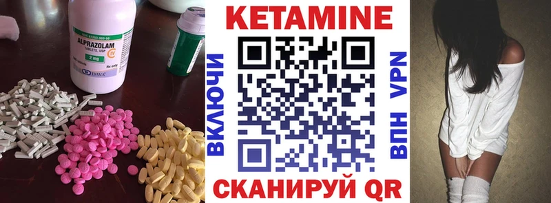 hydra ссылки  Обь  Кетамин ketamine 