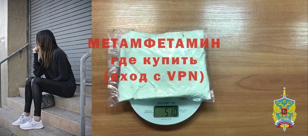 трава Балабаново