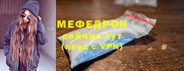 соль ск Балахна