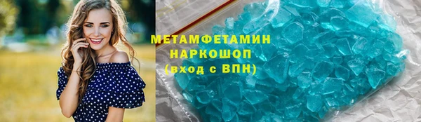 соль ск Балахна