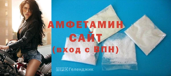 трава Балабаново
