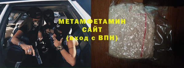 бутик Баксан
