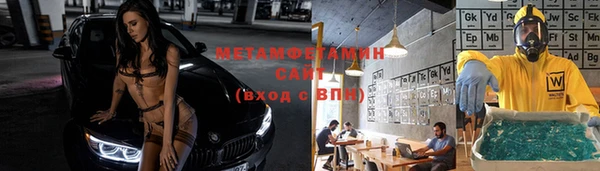 соль ск Балахна