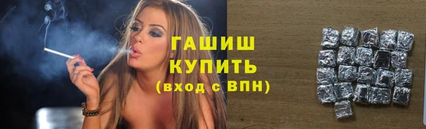трава Балабаново
