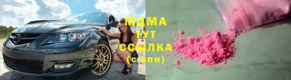 соль ск Балахна