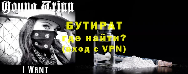 соль ск Балахна