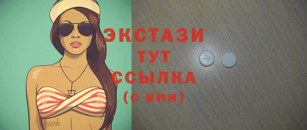 бутик Баксан