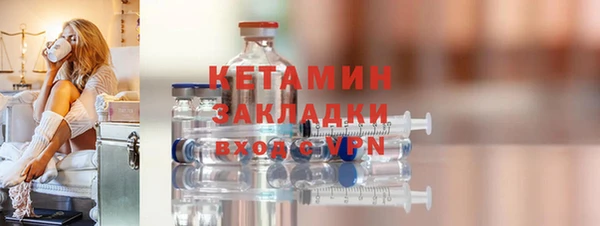бутик Баксан