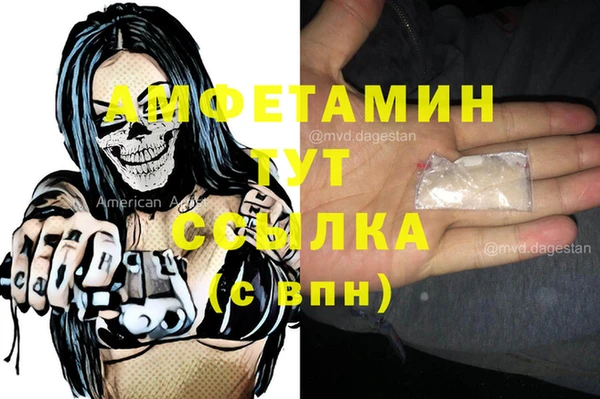 трава Балабаново