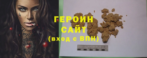 трава Балабаново