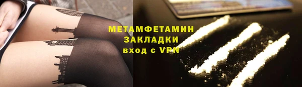 бутик Баксан