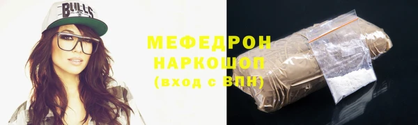 трава Балабаново