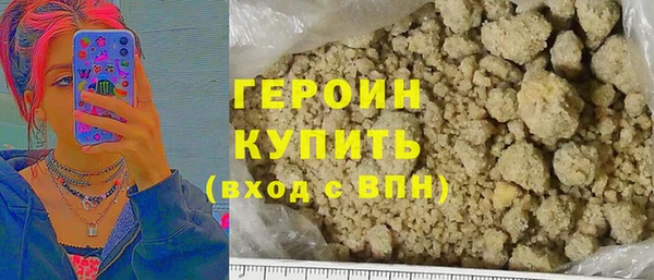 трава Балабаново