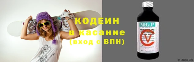 соль ск Балахна