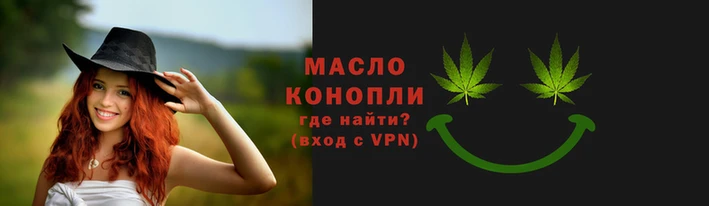 соль ск Балахна