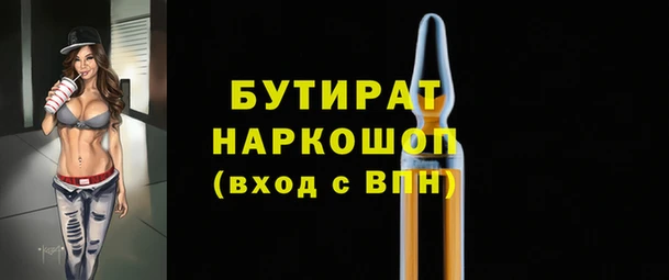 соль ск Балахна