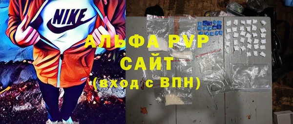 соль ск Балахна