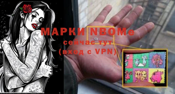 трава Балабаново