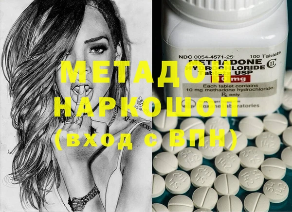 бутик Баксан