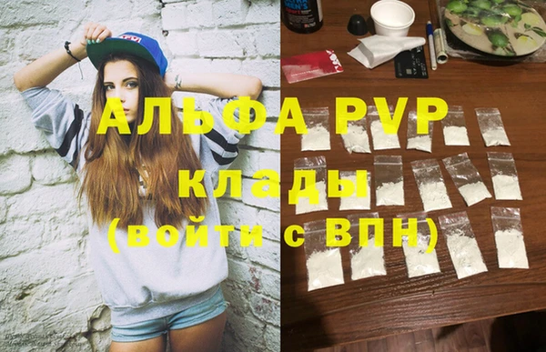 трава Балабаново