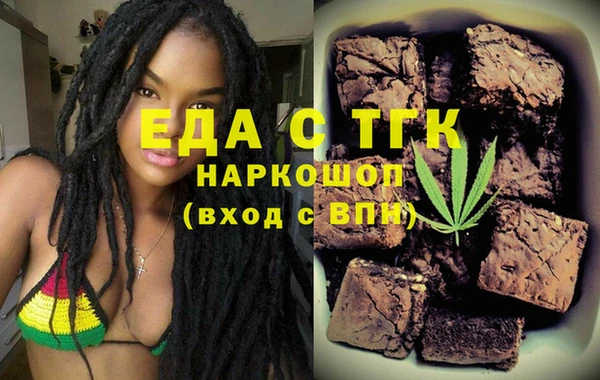соль ск Балахна