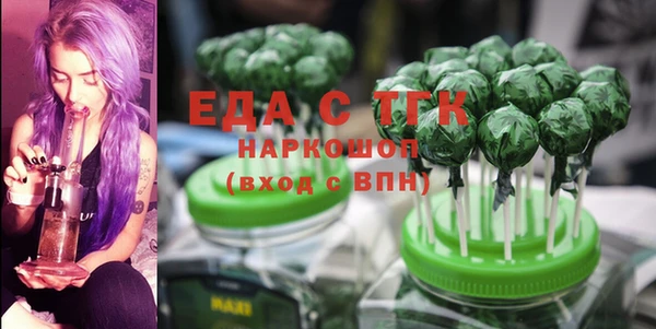 соль ск Балахна