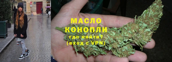 соль ск Балахна