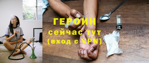 соль ск Балахна