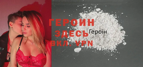 альфа пвп VHQ Нязепетровск