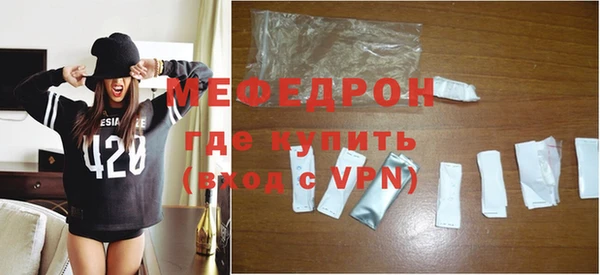 трава Балабаново