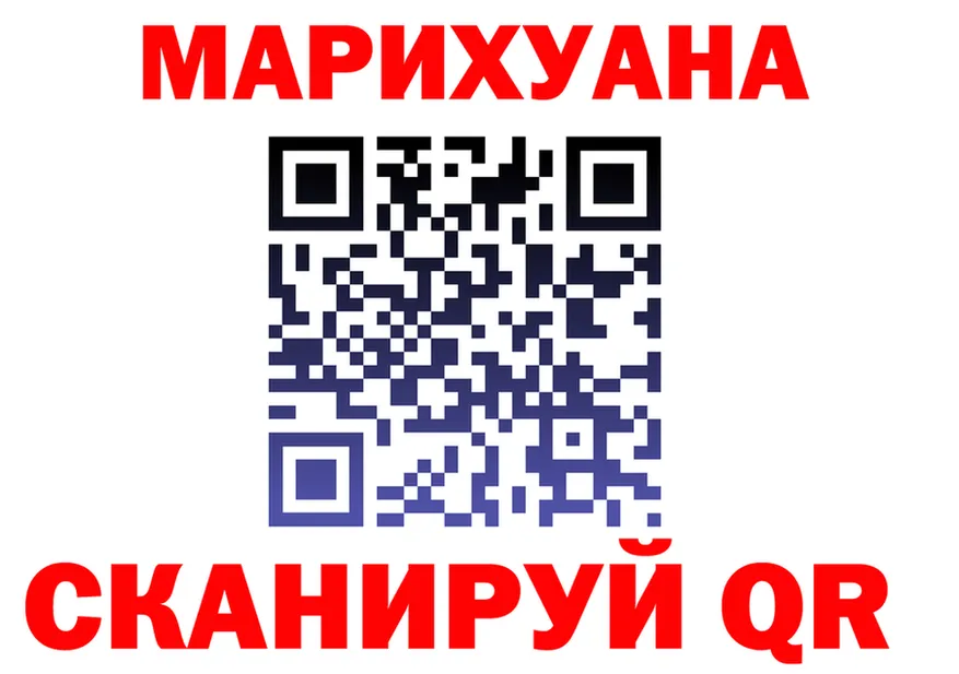 МЯУ-МЯУ VHQ tor маркетплейс OMG Обь