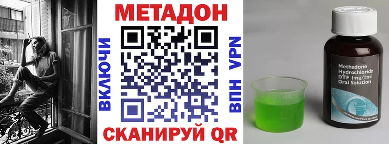 сколько стоит  Обь  мега tor  Метадон мёд 