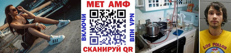 Первитин витя  кракен вход  Обь 